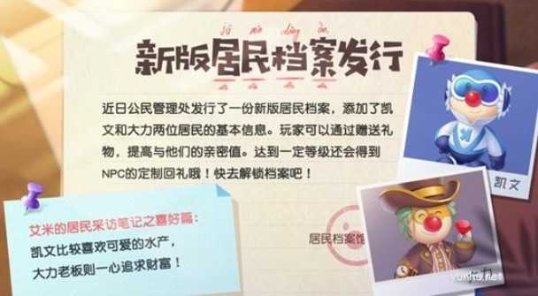 摩尔庄园庄园百日礼是什么?