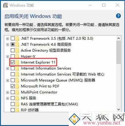 Win10 IE主页被锁定怎么解决