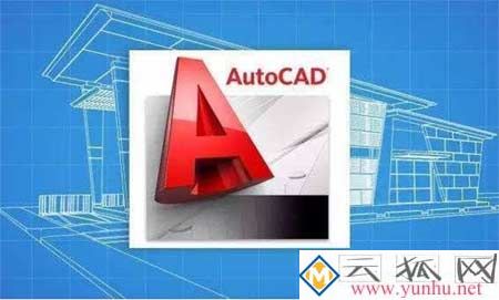 AutoCAD快捷键大全，CAD快捷命令汇总表