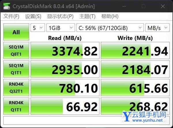 华为MateBookE性能怎么样-笔记本性能评测