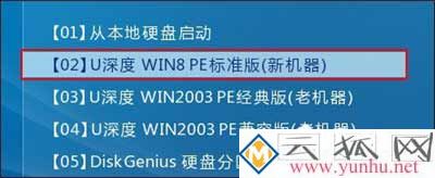 电脑硬盘分区教程:电脑重新给硬盘分区的方法