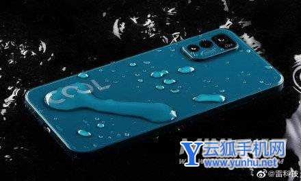 酷派COOL20Pro参数配置-详细参数性能