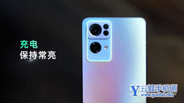 OPPOReno7Pro有呼吸灯吗-呼吸灯在哪里