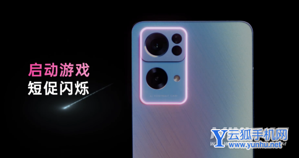 OPPOReno7Pro有呼吸灯吗-呼吸灯在哪里