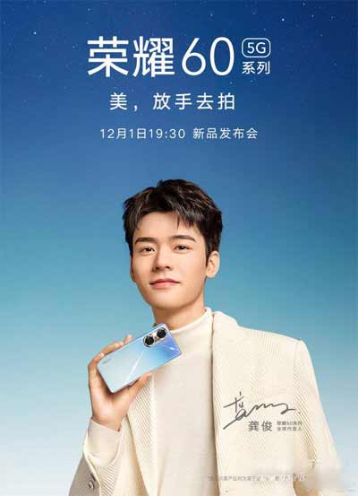 荣耀60Pro有ip68-手机有防水性能吗(图文)