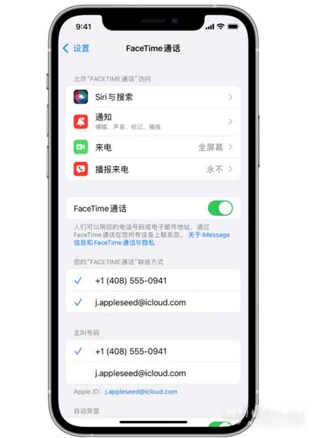 FaceTime通话是什么意思-怎么使用FaceTime通话功能