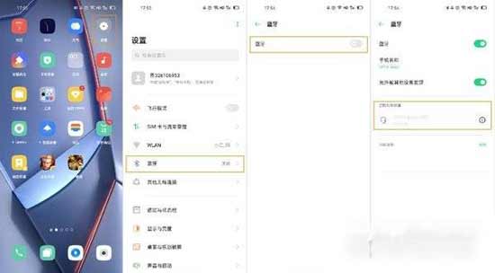 oppoEncoFree2i怎么连接手机-可以连接苹果吗(图文)