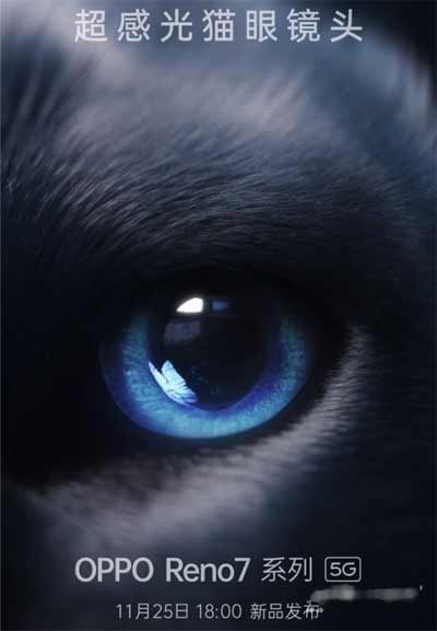 OPPOReno7Pro传感器是什么型号-是三星还是索尼