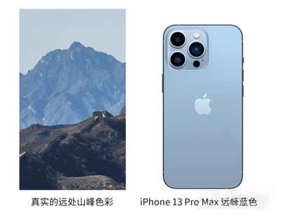 iPhone13Promax有什么优缺点-值得入手吗(图文)