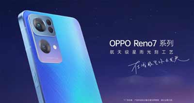 OPPOReno7有什么亮点-有哪些好用的功能(图文)
