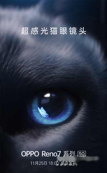 OPPOReno7有什么亮点-有哪些好用的功能(图文)