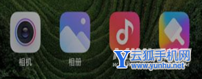 小米11屏幕下面的横条怎么关闭