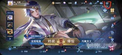 荣耀60支持王者荣耀120帧吗-在哪里设置王者120帧(图文)