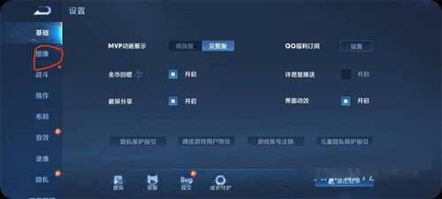 荣耀60支持王者荣耀120帧吗-在哪里设置王者120帧(图文)
