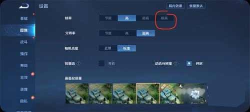 荣耀60支持王者荣耀120帧吗-在哪里设置王者120帧(图文)