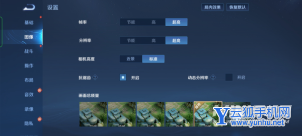 OPPOReno7Pro支持王者120帧吗-玩吃鸡可以开90帧吗