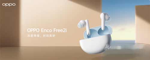 OPPOEncoFree2i全面评测-测评详情(图文)