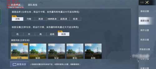 OPPOReno7Pro适合玩<a href='https://www.wddqw.com/c_657.html' target='_blank'>游戏</a>吗-玩<a href='https://www.wddqw.com/c_657.html' target='_blank'>游戏</a>掉帧严重吗(图文)