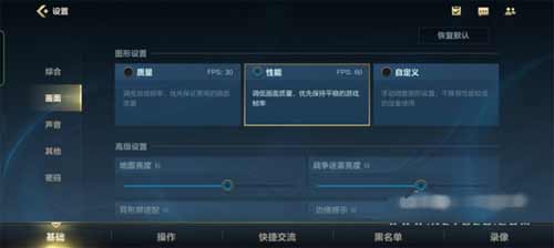 OPPOReno7Pro适合玩<a href='https://www.wddqw.com/c_657.html' target='_blank'>游戏</a>吗-玩<a href='https://www.wddqw.com/c_657.html' target='_blank'>游戏</a>掉帧严重吗(图文)