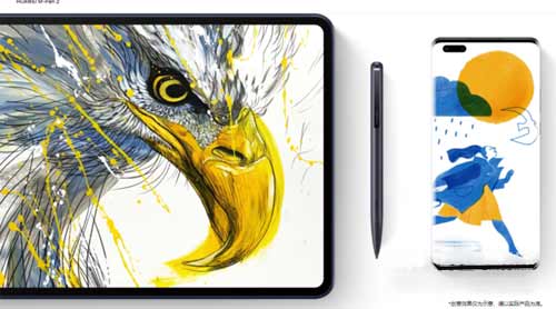 华为M-Pen2怎么升级固件-固件如何更新(图文)