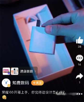 荣耀60Pro附赠充电器吗-包装里有没有充电器(图文)