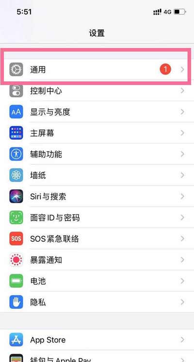 iPhone12怎么更新iOS15-更新iOS15方法(图文)