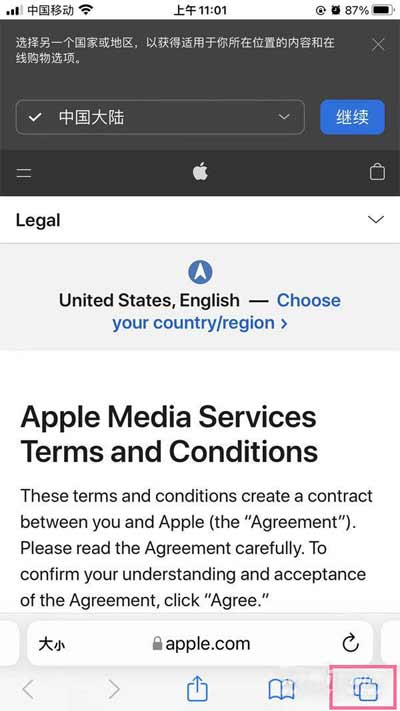 iOS15更新后无痕浏览去哪了-设置无痕浏览方法(图文)