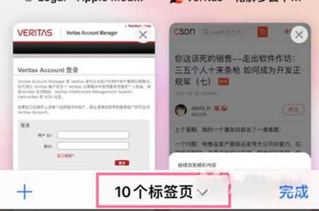 iOS15更新后无痕浏览去哪了-设置无痕浏览方法(图文)