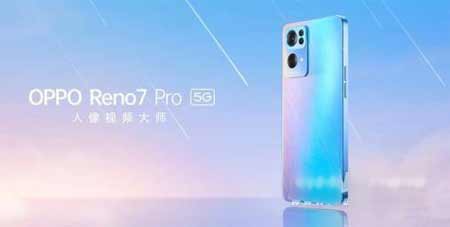 OPPOReno7Pro是lpddr5还是lpddr4-支持UFS3.1吗(图文)