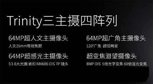 中兴axon30ultra航天版参数配置-详细参数评测(图文)