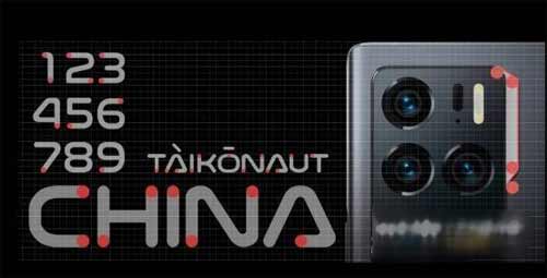 中兴axon30ultra航天版多少钱-售价多少