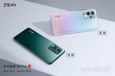 中兴远航20pro手机怎么样-手机真机上手测评(图文)