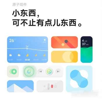 OriginOS2.0什么时候更新-第一批内测机型有哪些(图文)
