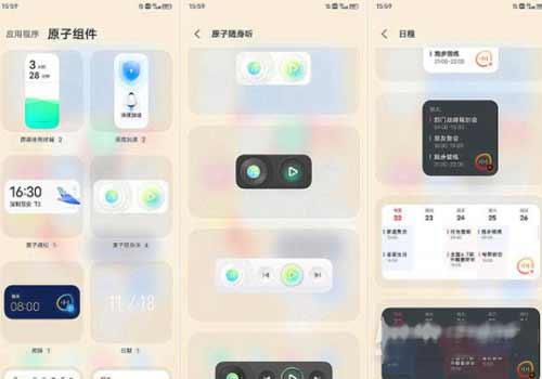 OriginOS2.0有什么变化-更新了什么(图文)