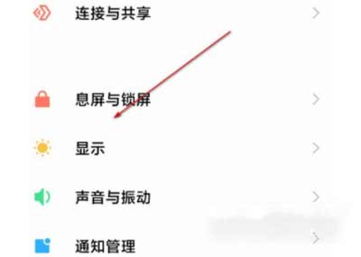 小米12Pro支持DC调光吗(图文)