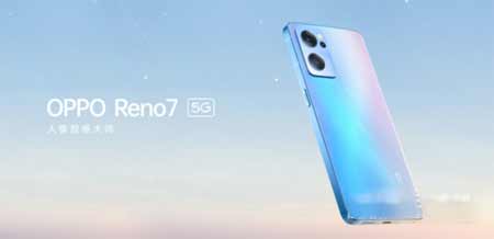 opporeno7支持多少倍变焦-有光学防抖吗(图文)