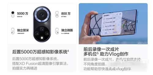 华为nova9pro拍照不清晰-有解决方法吗(图文)