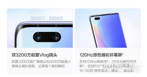 华为nova9pro拍照不清晰-有解决方法吗(图文)