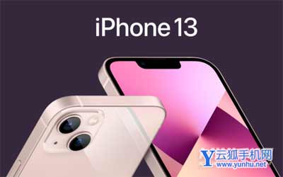 iPhone13美版是单卡还是双卡-支持双卡双待吗