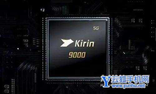 麒麟9000L和麒麟9000