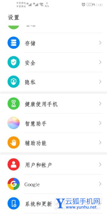 荣耀x30i怎么设置返回键-在哪里可以设置导航键