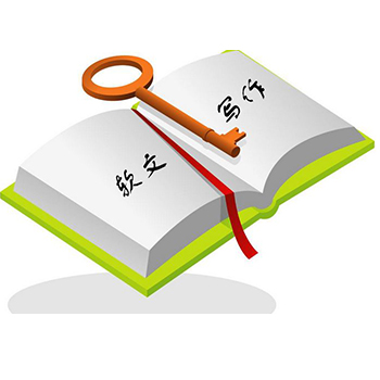 【软文高手】想要30天成为软文高手你需要做什么？