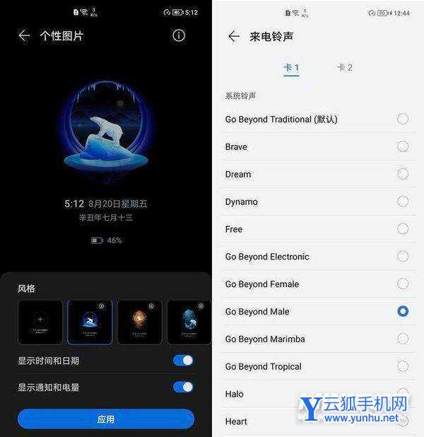 magicui5.0怎么样-值得更新吗