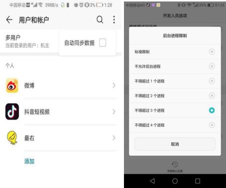 华为手机隐藏的8个技巧，难怪别人都说华为好用，涨知识了