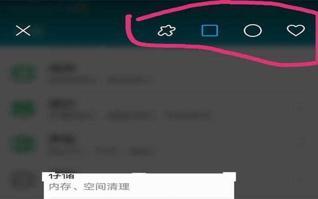 华为手机花样截屏——华为居然有6种截屏方法，你会哪几种呢