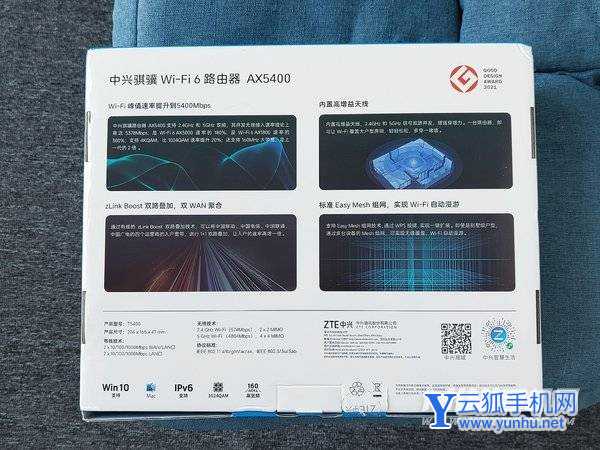中兴AX5400评测：你听我解释 这真的是路由器
