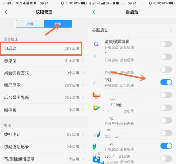 手机耗电太快设置哪里？关掉这几处开关可以降低手机耗电速度