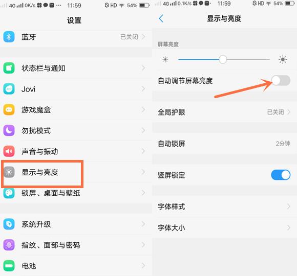 手机耗电太快设置哪里？关掉这几处开关可以降低手机耗电速度