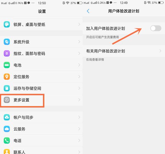 手机耗电太快设置哪里？关掉这几处开关可以降低手机耗电速度