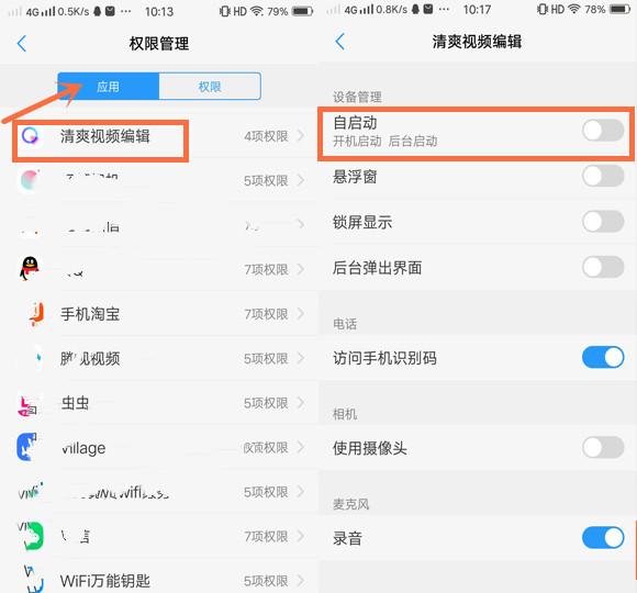 手机耗电太快设置哪里？关掉这几处开关可以降低手机耗电速度